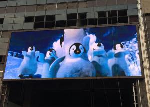 China P8 SMD3535 RGB Outdoor Full Color Led Display 256x128mm 1/4 Scan For Advertising factory