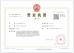 Jiangsu Rongjia Steel Co., Ltd. Certifications