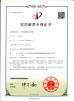 Shenzhen Qiutian Technology Co., Ltd Certifications