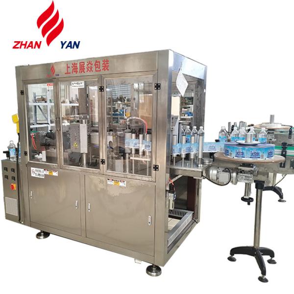 China Energy Saving Hot Melt Glue Labeling Machine 2200kg Easy Maintenance factory