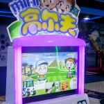 Booths Mini Golf Coin Operated Amusement Machines , Children Commercial Arcade