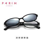Tac Polarized Clip On Eyeglasses Size 53 16 141 UV Protection HD Visual
