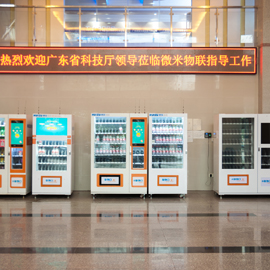 22'' Instant Coffee Vending Machine Hot Water For Office Malls