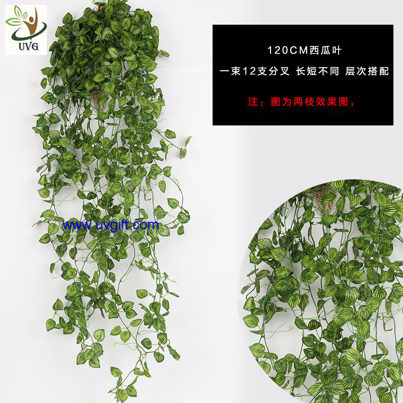 UVG home garden use 120cm long fake vine plants artificial ivy with silk leaves for wall decoration AHP01
