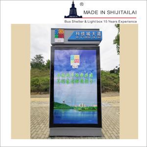 China Vertical Poster 2000dpi 50000 Hours Floor Standing Light Box factory