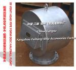 Top ballast water tank (left) disc type vent pipe head, cylindrical air pipe
