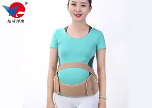 China Maternity Support Belt Medical Pregnancy Support Maternity Pregnancy brace with CE FDA factory