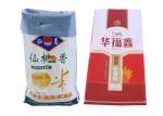 Double Stitching Woven Polypropylene Sacks Pp Woven Packaging Rice Bags