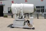 Low price Mist Cannon 100m Remote Cooling Dust Control