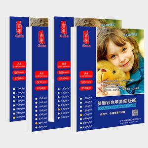 China 297*420mm A3 Double Side Inkjet Paper Bright White Glossy For Poster factory
