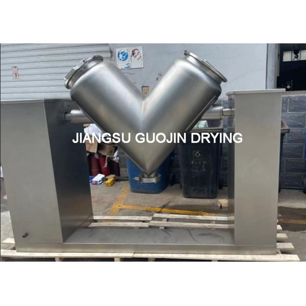 China Customizable 200L V Type Mixer Machine Double Jacket factory