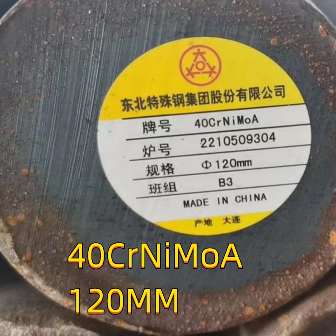 SNCM439 Alloy Round Steel Bar /4340/40CrNiMoa 120mm Dia 6M Length Hot Rolled