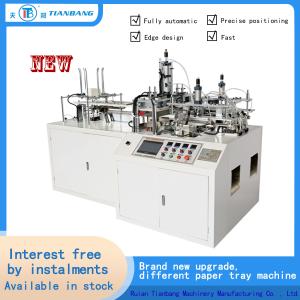 China Fully Automatic Intelligent Heat Sealing Paper Making Plate Machine RHZH-B factory