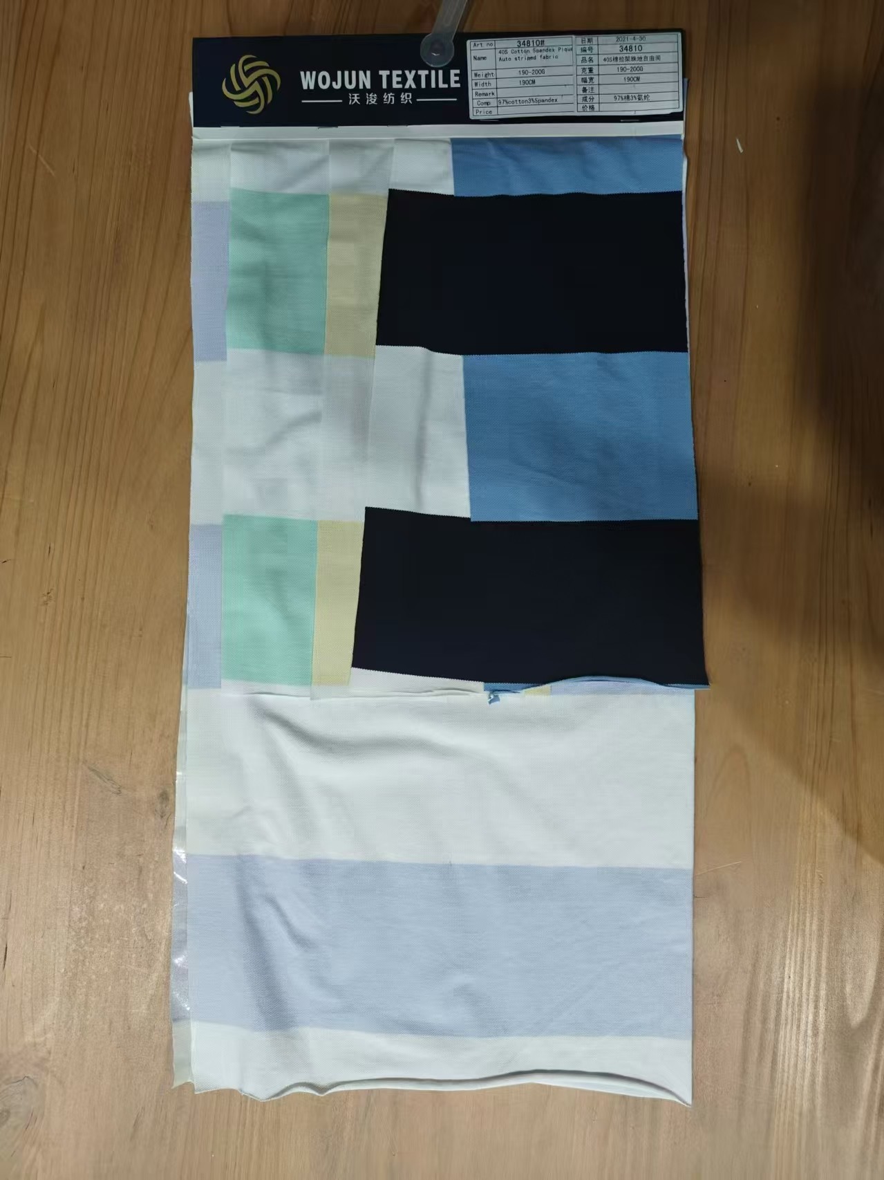 Fashionable And Soft Smooth And Skin-Friendly Striped Knit Fabric For T-Shirt