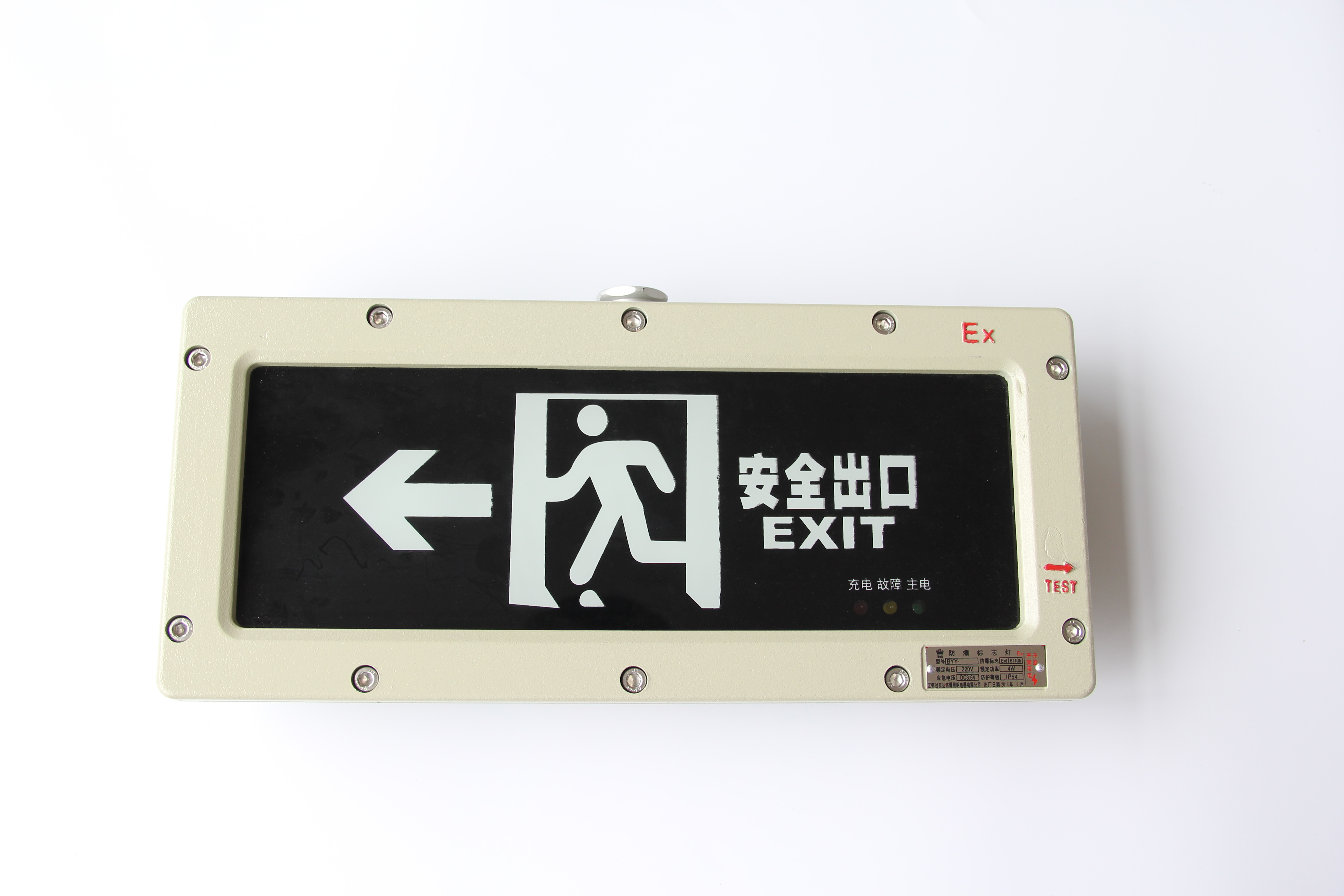Aluminum 220VAC 100lm/w Explosion Proof Emergency Lamp Exit Signs 3w With Atex Exit Sign Light