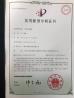 Jiaxing City Qunbang Hardware Co., Ltd Certifications
