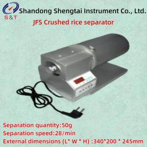 China 50g sample 40W single-phase motor JFS Crushed rice separator Separation speed 28/min factory