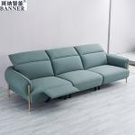 BN Modern Minimalist Leather Lift-Type Multifunctional Sofa Living Room Smart