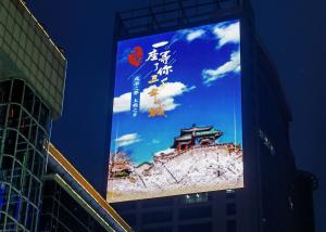 China 3600CD/Sqm P25 Outdoor Curtain LED Screen 2R2G2B Window Glass Led Panels factory