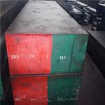 ESR Steel Flat Bar S136H 6-150mm Thickness High Strength And Tensile