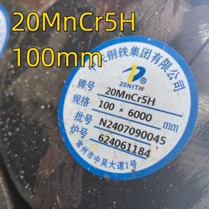China Hot Rolled Alloy 20MnCr5H DIN 1.7147 SAE5120 Alloy Steel Round Bar With Quenched and Tempered factory