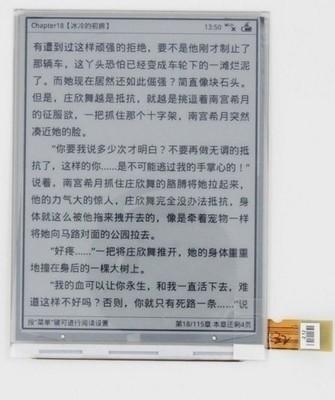 ED060SCE PVI EPD E Ink LCD Display For Nook 2 Kobo N905 Sony T1 / T2 E Book