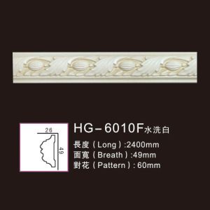Carved PU Wainscoting Polyurethane Dado Rail HG-6010
