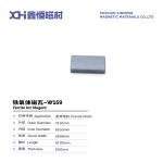 Hard Permanent Magnet Ferrite With High Coercivity Is Used In Inverter Motors