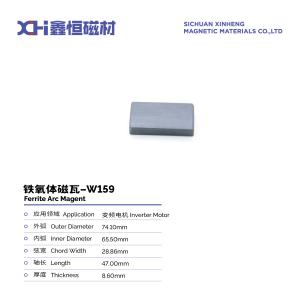 China Wet Pressed Ferrite Magnets For Anisotropy High Density Inverter Motors W159 factory