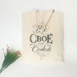 Custom Printed Organic Cotton Canvas Bag Washable For Commercial Promotion