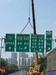 High Visibility Road Safety Posters and Steel Sign Board Reflective Tape 10cm