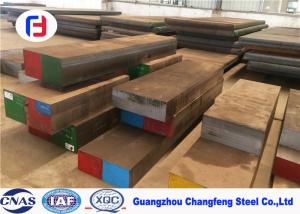 China Forged SAE1050 Tool Steel Plate , AISI Tool Steel Thickness 10 - 350mm factory