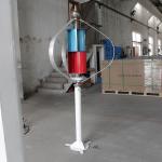 IP54 Q Wind Turbine 12V 24V 200W Vertical Wind Turbine Generator With Curved