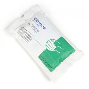 China 3 Ply Earloop Type Non Woven Medical Disposable Surgical Face Mask Blue factory