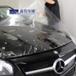 ISO14001 OEM TPH Paint Protection Film Scratch Resistant Durable