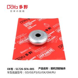 China Honda Genuine Parts Bearing Damper Mounting 51726-SFA-005 factory