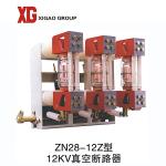 ZN28A Series Indoor AC Vacuum Circuit Breaker 12KV 1250A