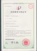 Dongguan Senkong Electronic Technology Co., Ltd Certifications