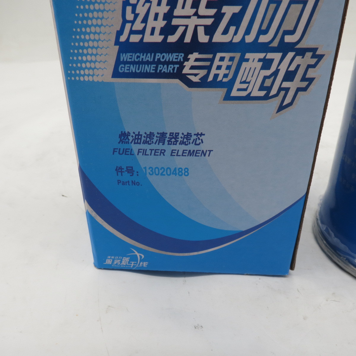 On sale Oil filter 6100070005AOn sale Oil filter 6100070005A
