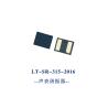 Buy cheap Surface Acoustic Wave Saw Resonators 314.9MHz To 315.1MHz from wholesalers