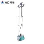 Heavy Duty Industrial Garment Steamer Steam Orange Brush Iron For Clothes