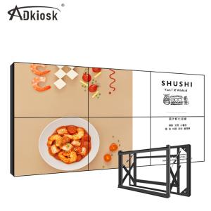 China 0.88mm Bezel Indoor LCD Panel Indoor 1080P 2x2 Frame CCTV CCC factory