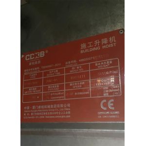 Payload Capacity 3000Kg Rack & Pinion Hoist Cage Internal Size W1.5 M * L3.2 M *