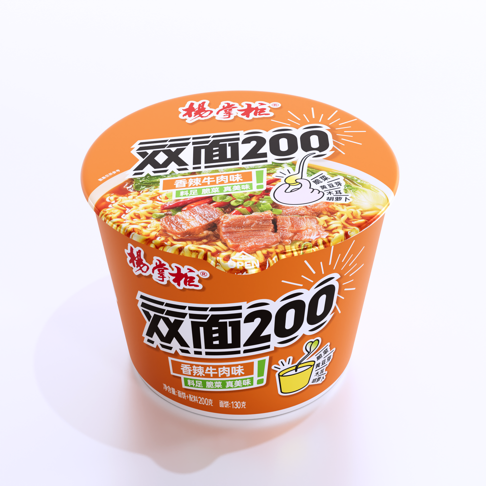 Two Noodle Cakes Included in Paper Barrel Package Instant Noodles