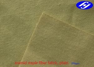 China Fire Proof Para Aramid Fiber Plain Tight Woven Fabric Yellow Color factory