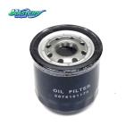 5876101170 ELEMENT; OIL FILTER 5876100310 ISUZU BVP Parts