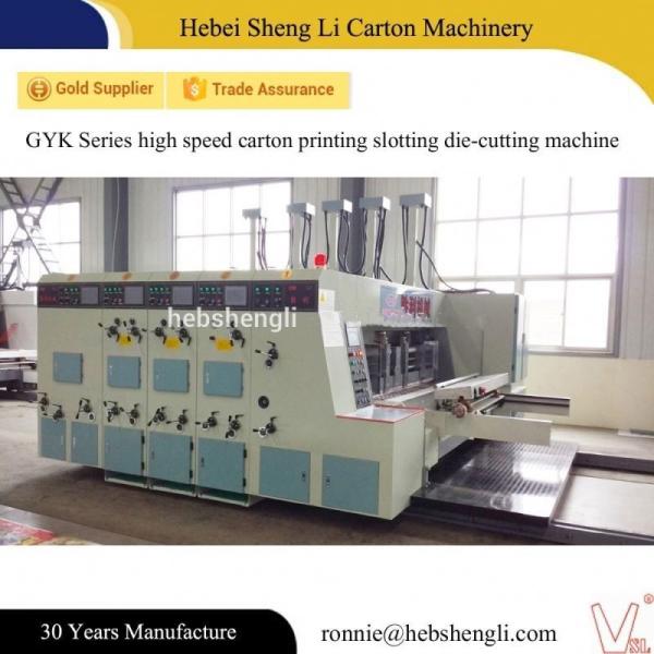 China Computerized Printing Slotting Die Cutting Machine With Long Using Life factory