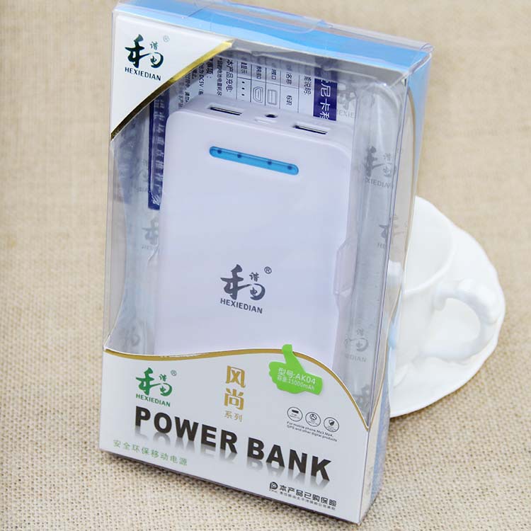 Plastic folding box, power bank, customized designs welcomed