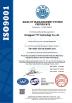 Dongguan Yyi Technology Co., Ltd. Certifications