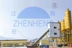 Stable Belt Type HZS60 Concrete Batching Plant 1000 - 2000kg Aggregate Weighing